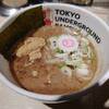 東京アンダーグラウンドラーメン 頑者