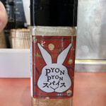 らーめん一作 - 激辛スパイス。