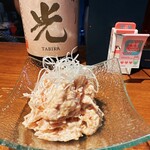 バー ウシオ - 
