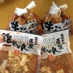 匠家 - こちらは仲良くひとづつ分けました