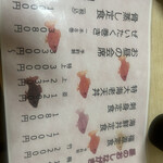 割烹 福源 - ランチメニュー