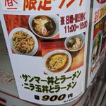 千里飯店 - 