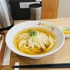 千年UDON