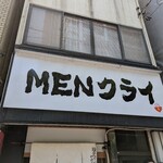 MENクライ - 