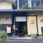 にぎり鮨 一五〇 - 一五〇