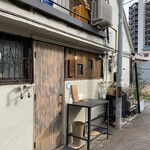 とんかつ 乃ぐち - 