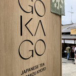 GOKAGO - 