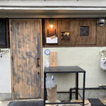 とんかつ 乃ぐち - 