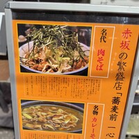 御茶ノ水 TEN - 