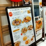 らーめん 七彩飯店 - 