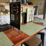 麺や 福々三座 - 