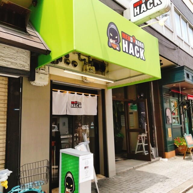 麺処 HACK (ハック) - 大国町/ラーメン | 食べログ