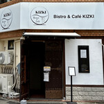 Bistro&Cafe KIZKI - 外観