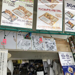 本家かまどや - 店内にはワタナベフラワーのクマガイタツロウさん、新日本プロレスの小島聡そん、DJターザン山下さんのサインを飾ってました。