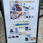 Rocca - ウエルカムボード