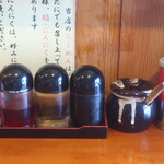 小松屋 - 卓上調味料