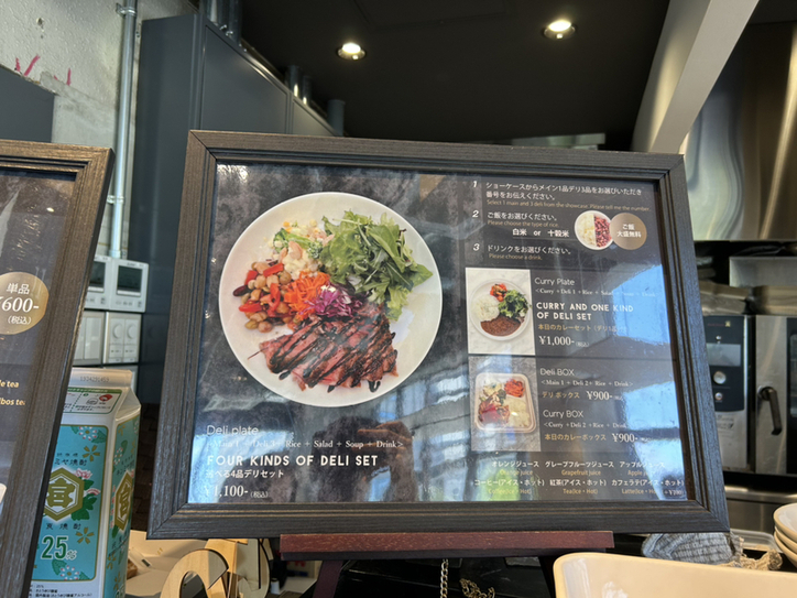 メニュー写真 : テラダ アート コンプレックス カフェ （TERRADA ART