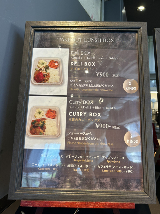 メニュー写真 : テラダ アート コンプレックス カフェ （TERRADA ART