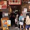 Tsukiji Itadori - 