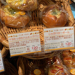 えちぜん - 買ったパン