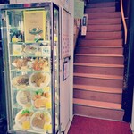 銀座ブラジル - 