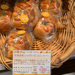 えちぜん - 買ったパン