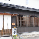 Senshinan - 