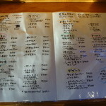 島のごちそう いるむてぃや - 