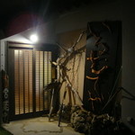 島のごちそう いるむてぃや - 