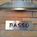 BASSO - 小さく目立たない表札