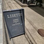 Cafe Lisette - 