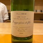 懐石料理 はし本 - 