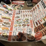 Yakitori No Oogiya - 