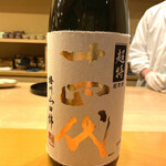 懐石料理 はし本 - 