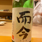 懐石料理 はし本 - 