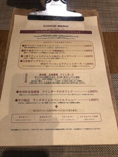 K's Table - ラーンチっ