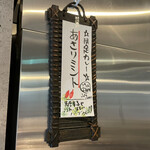 SPICY CURRY 魯珈 - 限定カレーメニュー