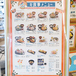 浜の駅 松川浦 - 