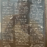 SPICY CURRY 魯珈 - 魯珈のこだわり