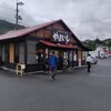 やまいし 八本松店