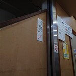 そば処 更科 - 「お二階へどうぞ」