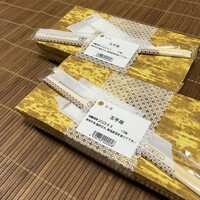 とんかつ まい泉 青山本店 - 3個は食べ切れないので1個は両親へ。