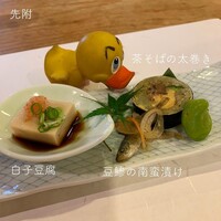 不動坂　菊地 - 