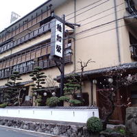 稚加榮 本店 - 