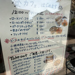 オー プティ ブション - 