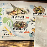 自分焼き ウナギノボリ - 