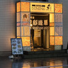 DINING 彩 - 