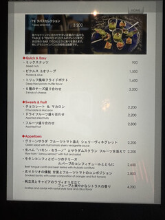 h DINING & BAR TABLE 9 TOKYO - 