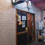 一条流がんこ総本家分家四谷荒木町 - 