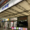 サイゼリヤ 成増駅南口店